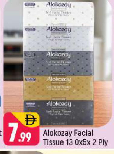 available at شكلان ماركت in الإمارات العربية المتحدة , الامارات - دبي