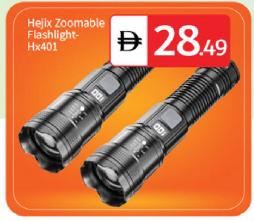 available at سوق طلال in الإمارات العربية المتحدة , الامارات - أبو ظبي