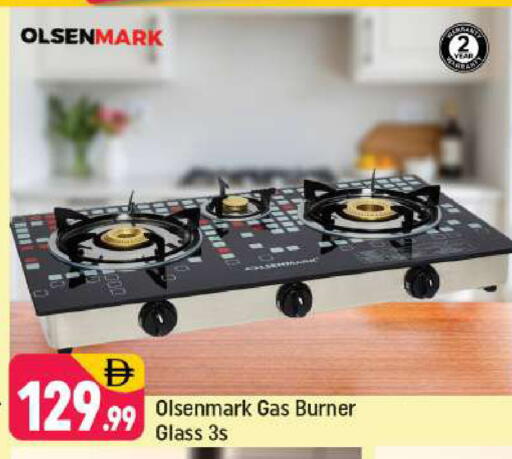 available at شكلان ماركت in الإمارات العربية المتحدة , الامارات - دبي