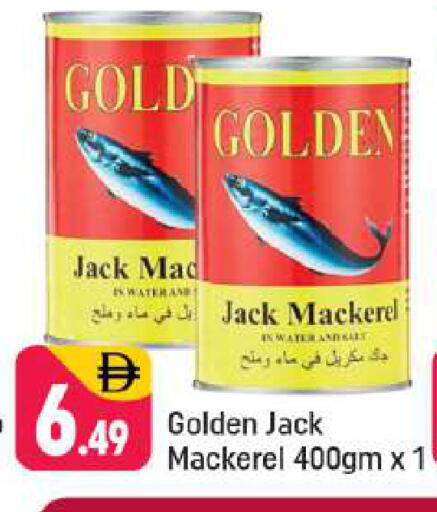 available at شكلان ماركت in الإمارات العربية المتحدة , الامارات - دبي