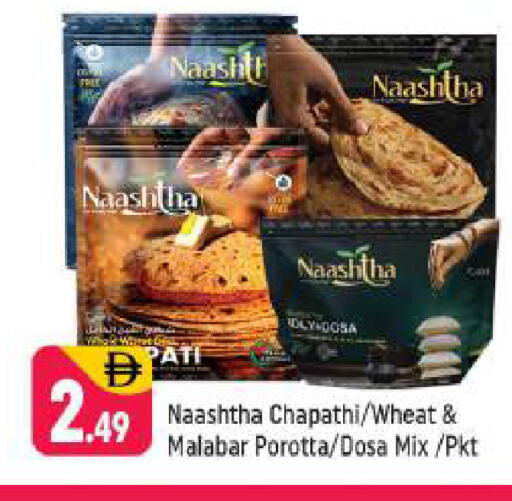 available at شكلان ماركت in الإمارات العربية المتحدة , الامارات - دبي