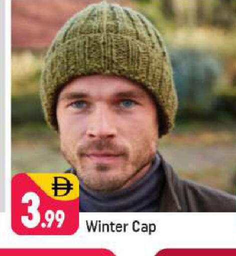 available at شكلان ماركت in الإمارات العربية المتحدة , الامارات - دبي