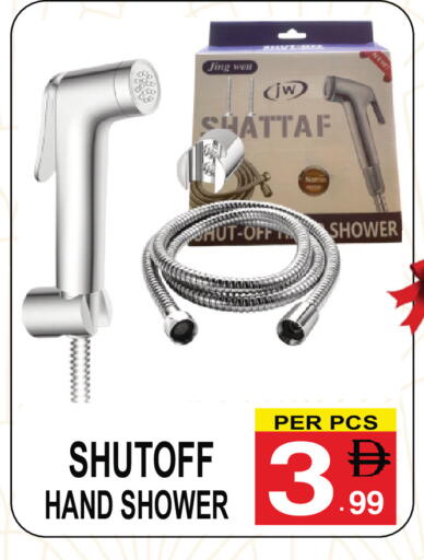 available at Gift Point in UAE - Dubai