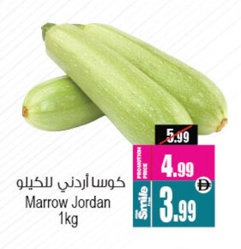 Marrow from Jordan available at أنصار مول in الإمارات العربية المتحدة , الامارات - الشارقة / عجمان