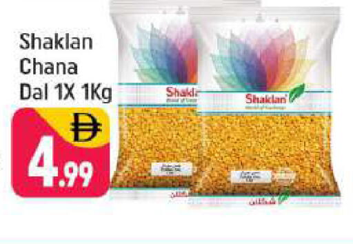available at Shaklan  in UAE - Dubai