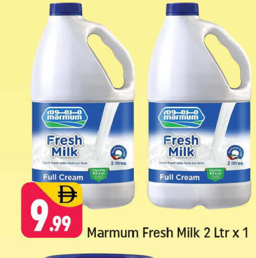 available at شكلان ماركت in الإمارات العربية المتحدة , الامارات - دبي