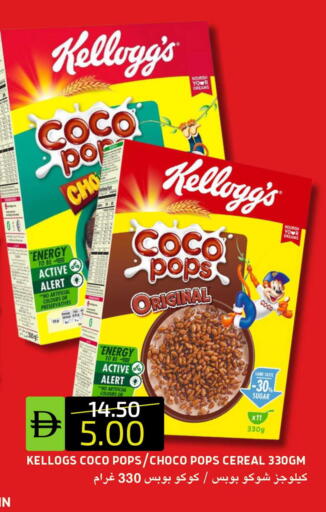 available at سيليكت ماركت in الإمارات العربية المتحدة , الامارات - أبو ظبي