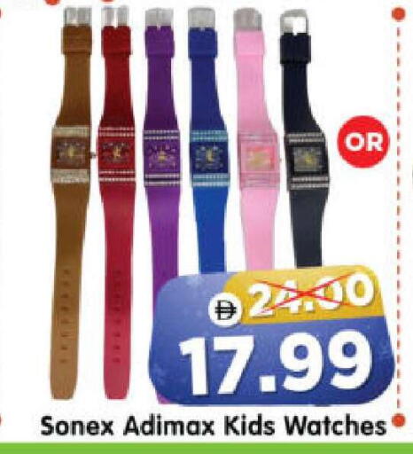 available at هايبر ماركت المدينة in الإمارات العربية المتحدة , الامارات - أبو ظبي