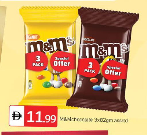 available at TALAL MARKET in UAE - Dubai