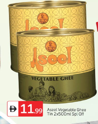 available at سوق طلال in الإمارات العربية المتحدة , الامارات - دبي