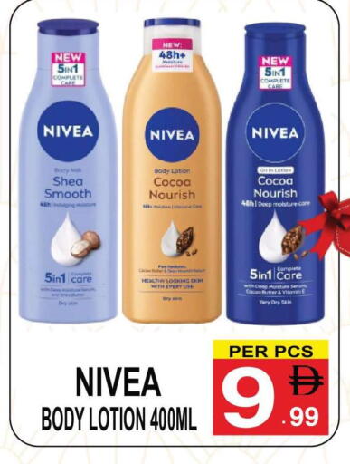 available at مركز الجمعة in الإمارات العربية المتحدة , الامارات - دبي