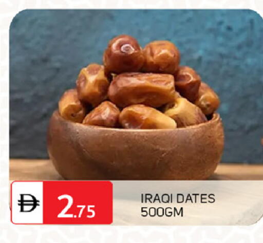 available at سوق طلال in الإمارات العربية المتحدة , الامارات - الشارقة / عجمان