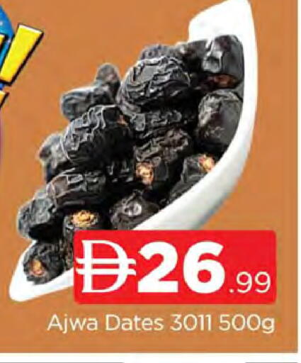 available at AL MADINA (Dubai) in UAE - Dubai