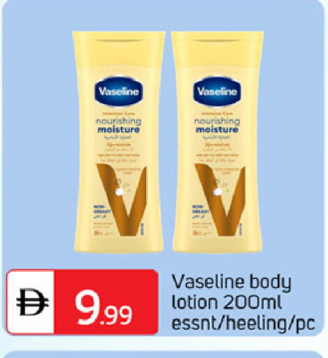 available at سوق طلال in الإمارات العربية المتحدة , الامارات - أبو ظبي