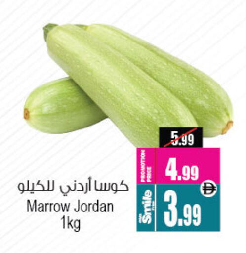 Marrow from Jordan available at أنصار جاليري in الإمارات العربية المتحدة , الامارات - دبي
