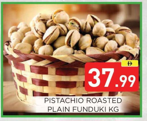 available at عين المدينة هايبرماركت in الإمارات العربية المتحدة , الامارات - الشارقة / عجمان