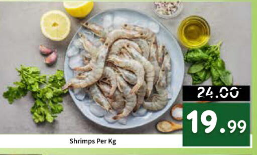 available at رويال جلف هايبرماركت in الإمارات العربية المتحدة , الامارات - أبو ظبي