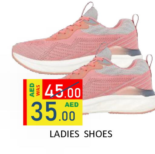 available at رويال جلف هايبرماركت in الإمارات العربية المتحدة , الامارات - أبو ظبي