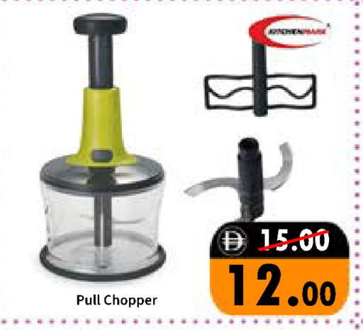 available at رويال جلف هايبرماركت in الإمارات العربية المتحدة , الامارات - أبو ظبي