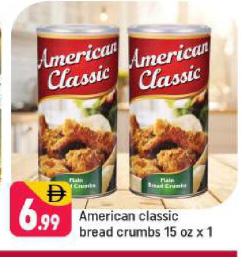 available at شكلان ماركت in الإمارات العربية المتحدة , الامارات - دبي