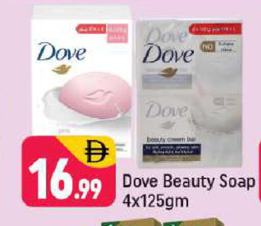 available at Shaklan  in UAE - Dubai