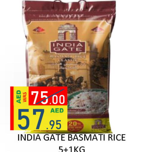 available at رويال جلف هايبرماركت in الإمارات العربية المتحدة , الامارات - أبو ظبي