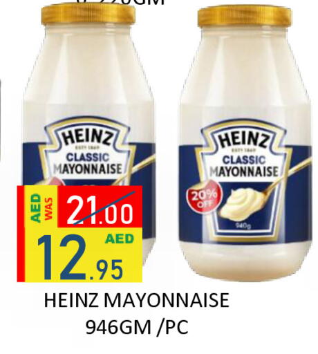 available at رويال جلف هايبرماركت in الإمارات العربية المتحدة , الامارات - أبو ظبي