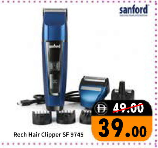 available at رويال جلف هايبرماركت in الإمارات العربية المتحدة , الامارات - أبو ظبي