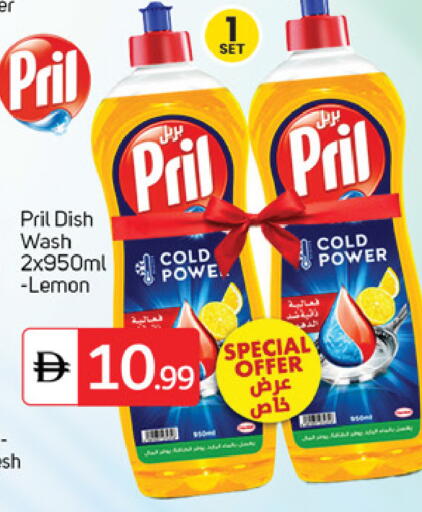 Lemon available at سوق طلال in الإمارات العربية المتحدة , الامارات - دبي