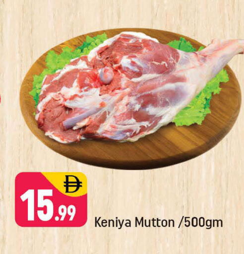 available at شكلان ماركت in الإمارات العربية المتحدة , الامارات - دبي