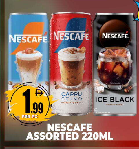 available at مركز الخصومات سنترو in الإمارات العربية المتحدة , الامارات - دبي