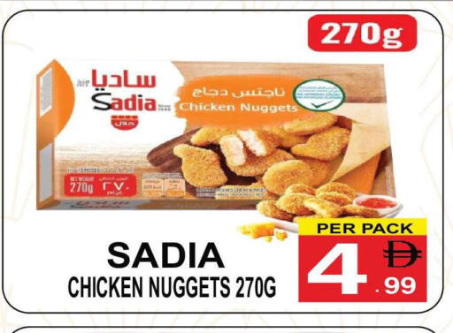 available at مركز الجمعة in الإمارات العربية المتحدة , الامارات - دبي