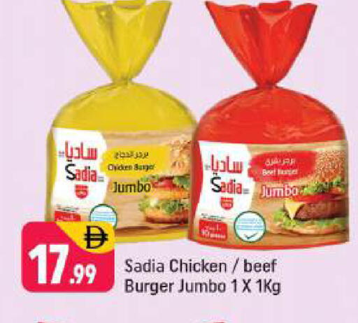 available at شكلان ماركت in الإمارات العربية المتحدة , الامارات - دبي