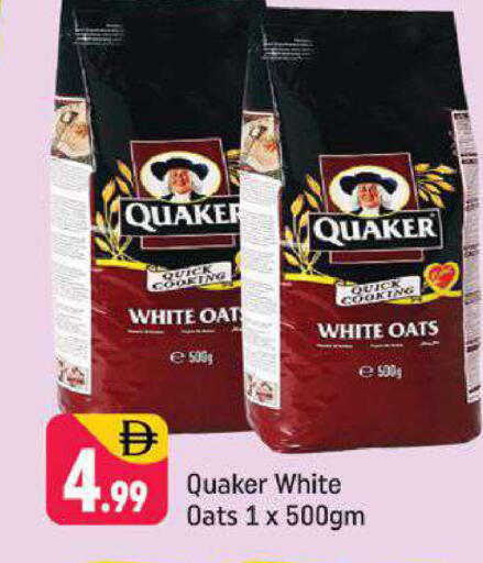 available at شكلان ماركت in الإمارات العربية المتحدة , الامارات - دبي