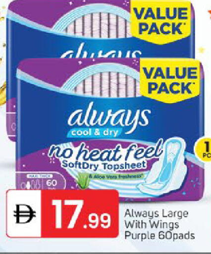 available at TALAL MARKET in UAE - Dubai