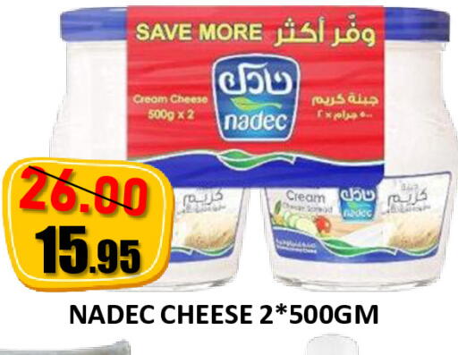 available at رويال جلف هايبرماركت in الإمارات العربية المتحدة , الامارات - أبو ظبي