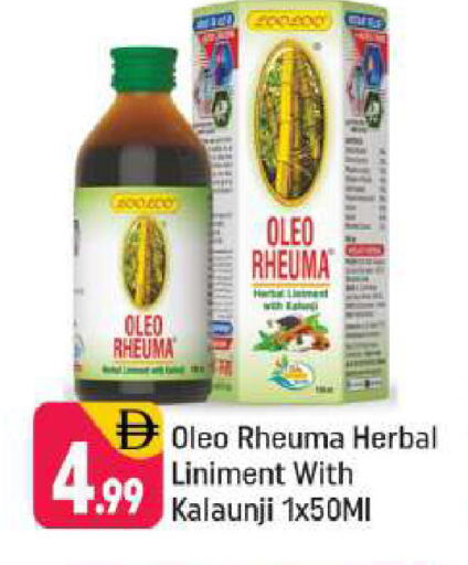 available at شكلان ماركت in الإمارات العربية المتحدة , الامارات - دبي