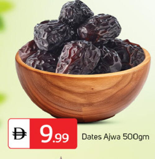 available at TALAL MARKET in UAE - Dubai