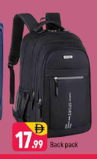 available at شكلان ماركت in الإمارات العربية المتحدة , الامارات - دبي