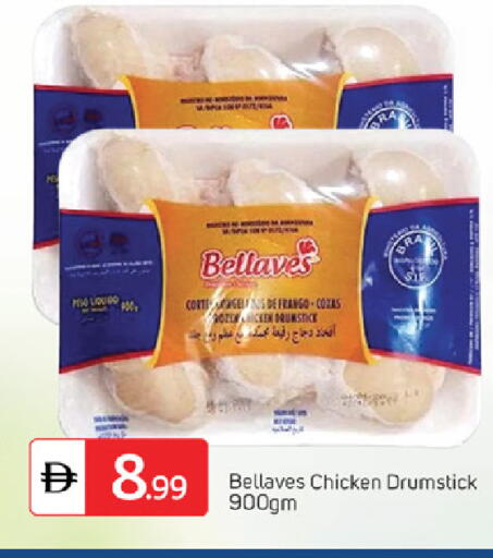 available at سوق طلال in الإمارات العربية المتحدة , الامارات - دبي