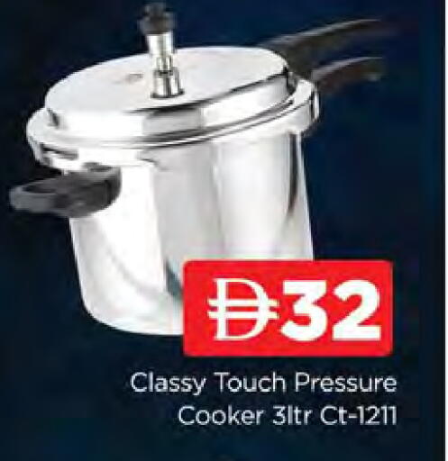 available at AL MADINA (Dubai) in UAE - Dubai