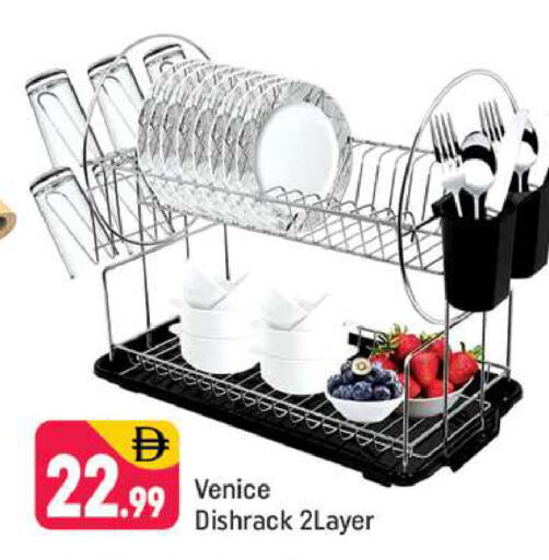 available at شكلان ماركت in الإمارات العربية المتحدة , الامارات - دبي