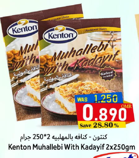 available at Al Qoot Hypermarket in Oman - Muscat
