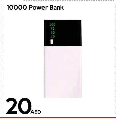 available at CELL PLANET PHONES in UAE - Dubai