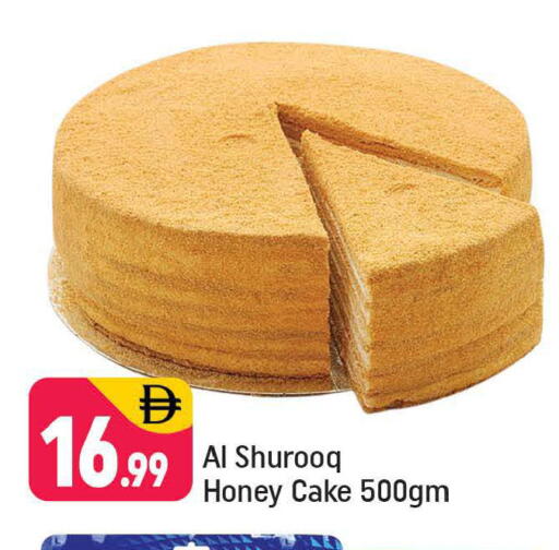 available at شكلان ماركت in الإمارات العربية المتحدة , الامارات - دبي