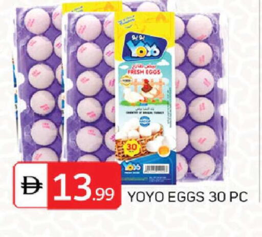 available at TALAL MARKET in UAE - Sharjah / Ajman