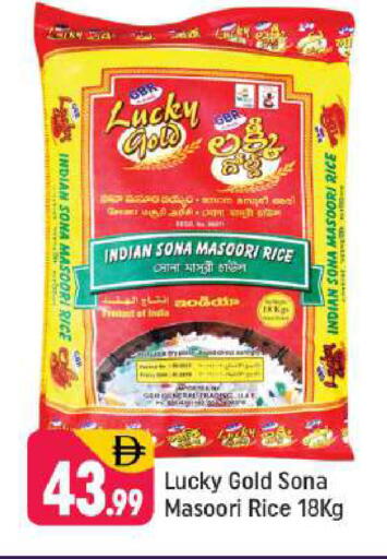 available at Shaklan  in UAE - Dubai