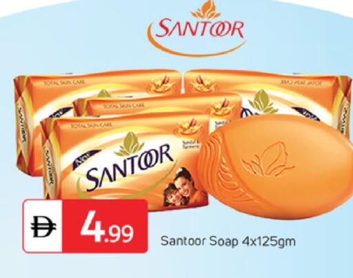 available at TALAL MARKET in UAE - Fujairah