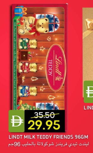 available at سيليكت ماركت in الإمارات العربية المتحدة , الامارات - أبو ظبي