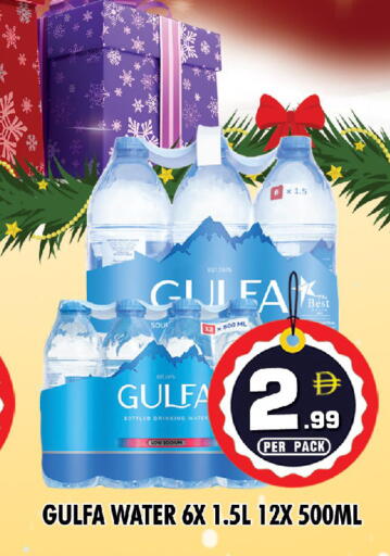 available at NIGHT TO NIGHT DEPARTMENT STORE in UAE - Dubai